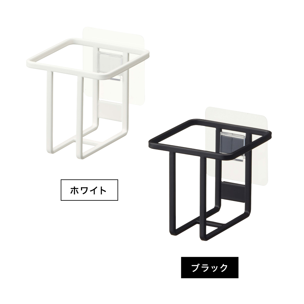 フィルムフックスプレーボトルホルダー タワー 山崎実業 tower ホワイト/ブラック 5993 5994