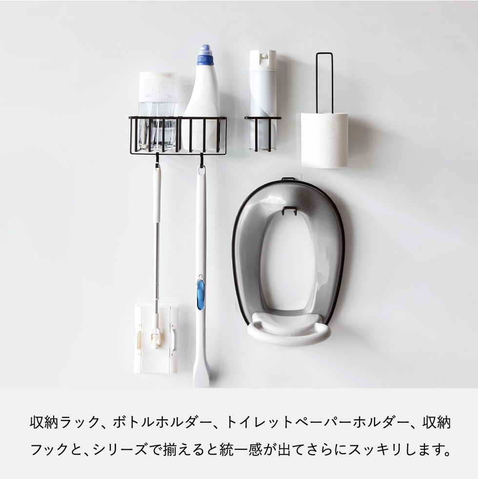 フィルムフックトイレ用品収納ラック タワー 山崎実業 tower ホワイト/ブラック 5995 5996