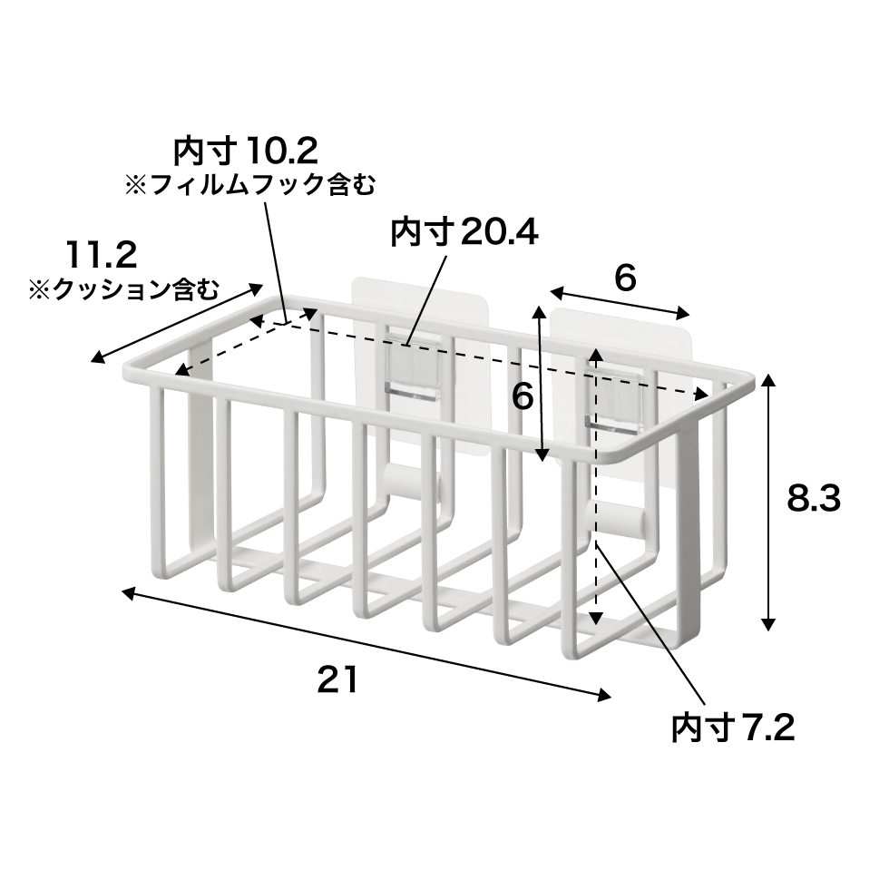 フィルムフックトイレ用品収納ラック タワー 山崎実業 tower ホワイト/ブラック 5995 5996