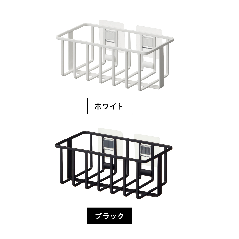 フィルムフックトイレ用品収納ラック タワー 山崎実業 tower ホワイト/ブラック 5995 5996