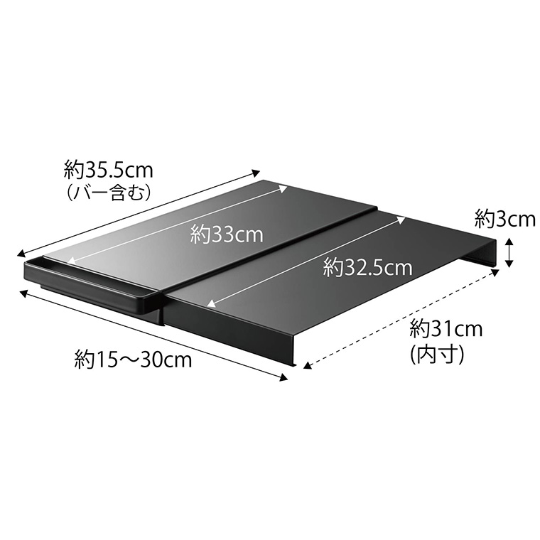 伸縮つっぱり棒用棚板 タワー スリム 山崎実業 tower ホワイト/ブラック 6019 6020