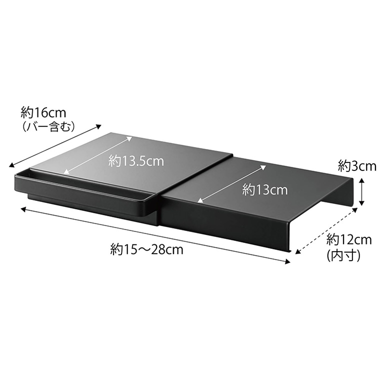 伸縮つっぱり棒用棚板 タワー ミニ 山崎実業 tower ホワイト/ブラック 6021 6022