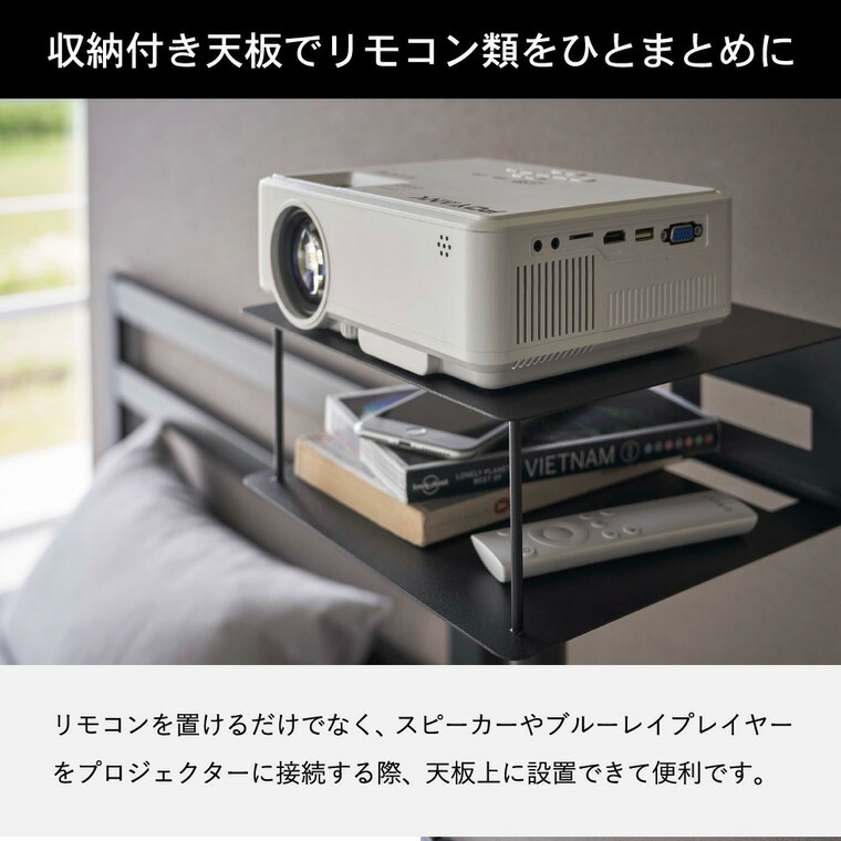 高さ伸縮プロジェクタースタンド タワー 山崎実業 tower ホワイト/ブラック 6027 6028 タワーシリーズ