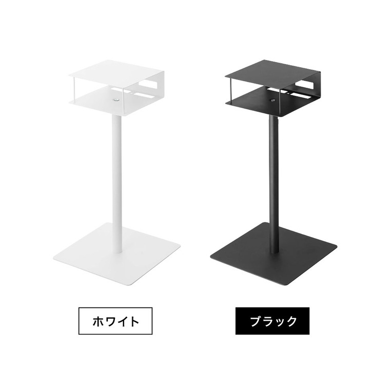 高さ伸縮プロジェクタースタンド タワー 山崎実業 tower ホワイト/ブラック 6027 6028 タワーシリーズ