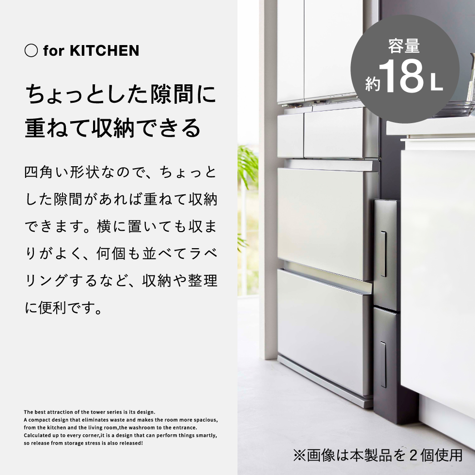 レンジフードフィルター収納ケース タワー ホワイト 山崎実業 tower ホワイト/ブラック 6047 6048