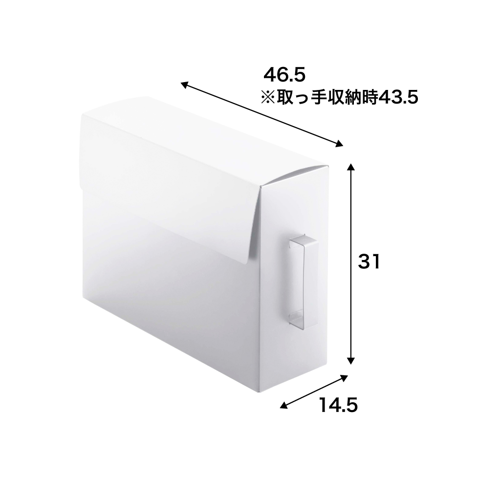 レンジフードフィルター収納ケース タワー ホワイト 山崎実業 tower ホワイト/ブラック 6047 6048