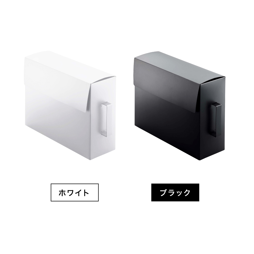 レンジフードフィルター収納ケース タワー ホワイト 山崎実業 tower ホワイト/ブラック 6047 6048