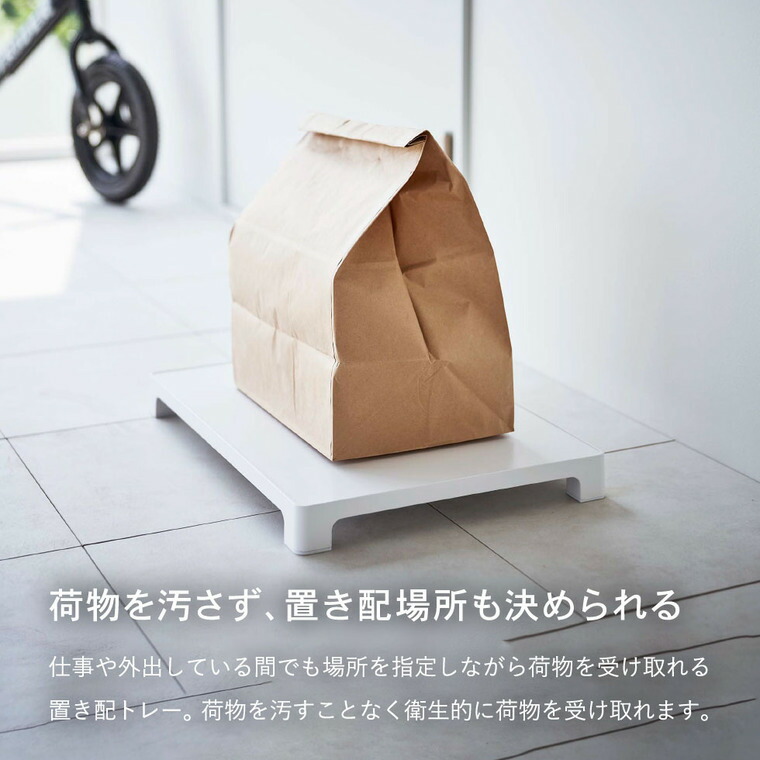 マグネット置き配トレー タワー 山崎実業 tower ホワイト/ブラック 6115 6116 タワーシリーズ