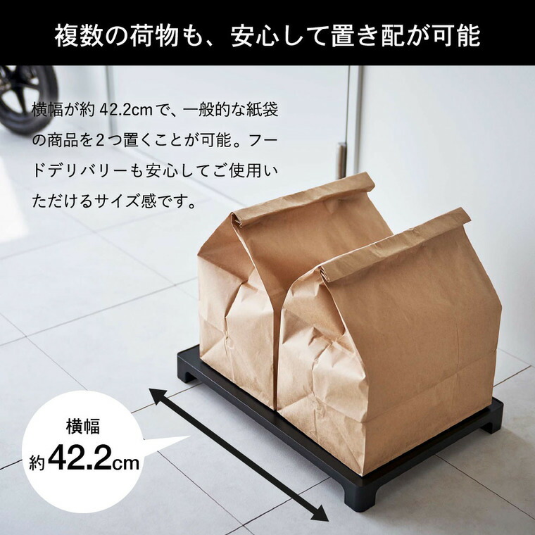 マグネット置き配トレー タワー 山崎実業 tower ホワイト/ブラック 6115 6116 タワーシリーズ