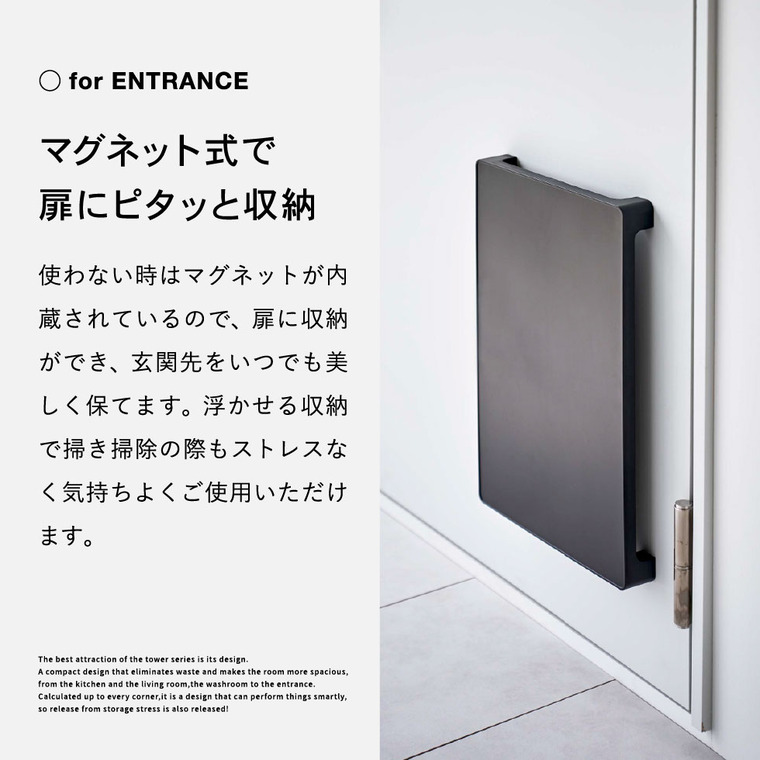 マグネット置き配トレー タワー 山崎実業 tower ホワイト/ブラック 6115 6116 タワーシリーズ