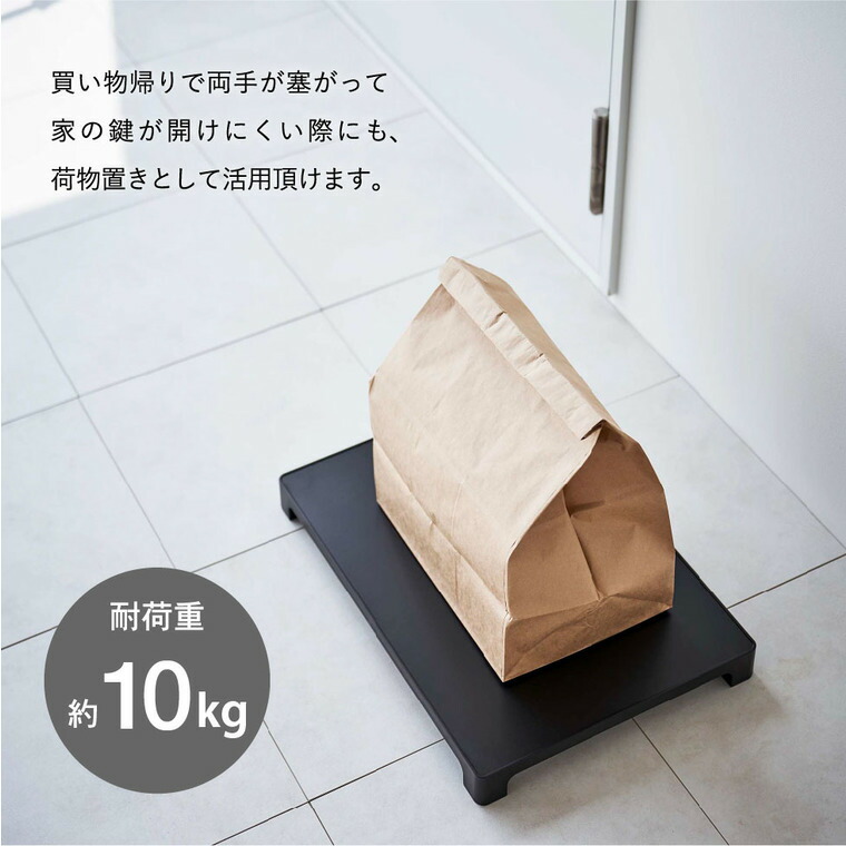 マグネット置き配トレー タワー 山崎実業 tower ホワイト/ブラック 6115 6116 タワーシリーズ