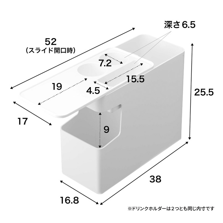 山崎実業 tower 車載用コンソールゴミ箱 タワー ホワイト/ブラック 6135 6136