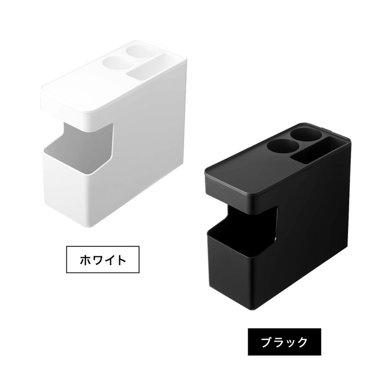 山崎実業 tower 車載用コンソールゴミ箱 タワー ホワイト/ブラック 6135 6136