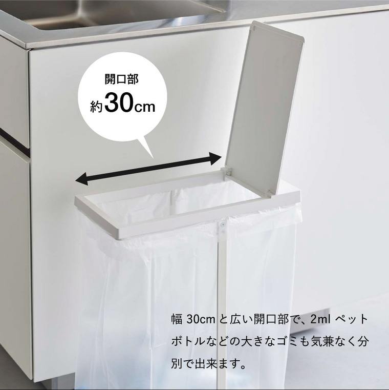 スリム蓋付き分別ゴミ袋ホルダー タワー 45L 2個組 山崎実業 tower ホワイト/ブラック 6184 6185 タワーシリーズ