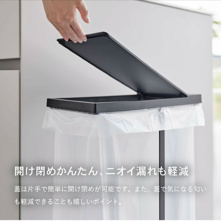 スリム蓋付き分別ゴミ袋ホルダー タワー 45L 2個組 山崎実業 tower ホワイト/ブラック 6184 6185 タワーシリーズ