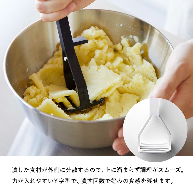 山崎実業 tower シリコーンハンドル ポテトマッシャー タワー ホワイト/ブラック 6360 6361