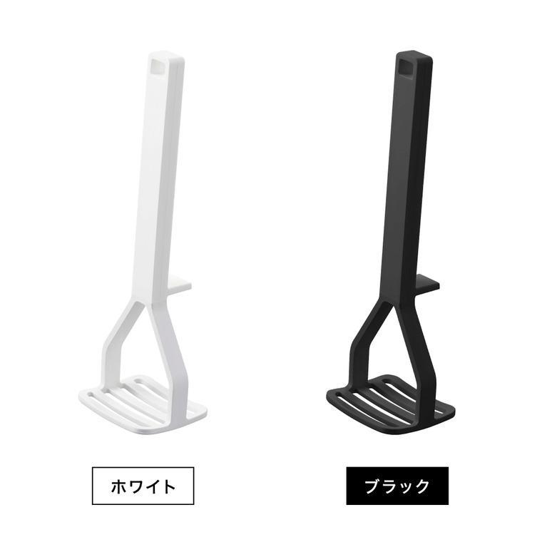 山崎実業 tower シリコーンハンドル ポテトマッシャー タワー ホワイト/ブラック 6360 6361
