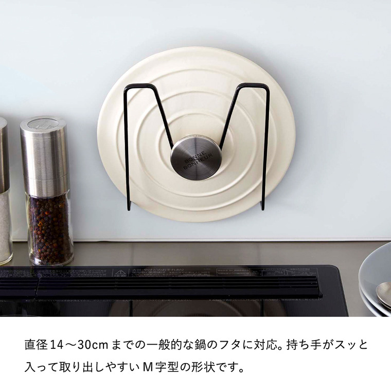 山崎実業 tower フィルムフック鍋蓋ホルダー タワー ホワイト/ブラック 6371 6372