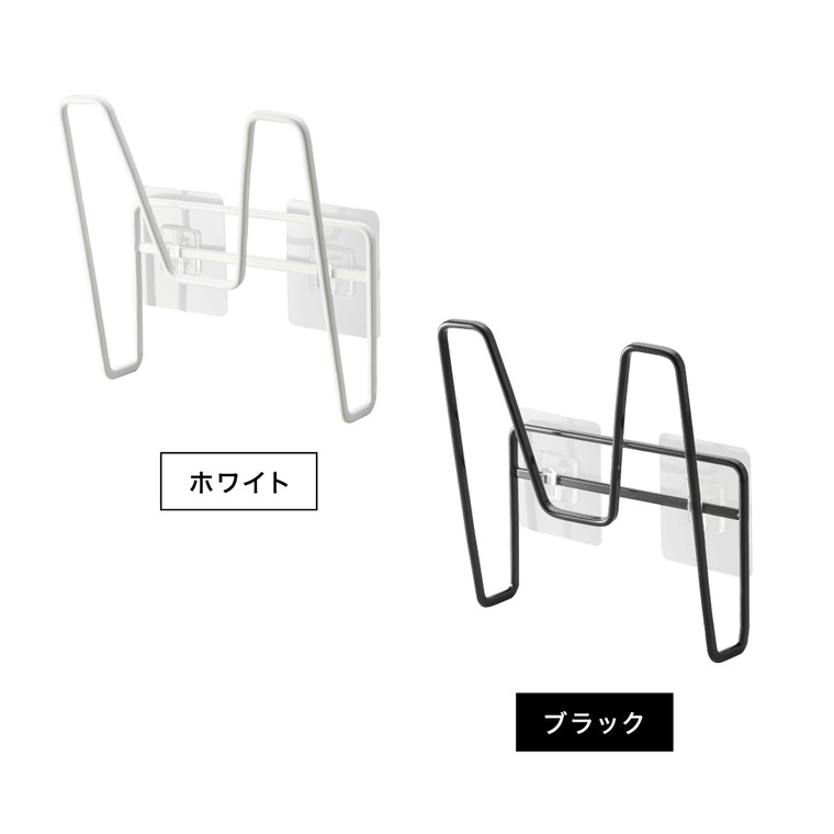 山崎実業 tower フィルムフック鍋蓋ホルダー タワー ホワイト/ブラック 6371 6372