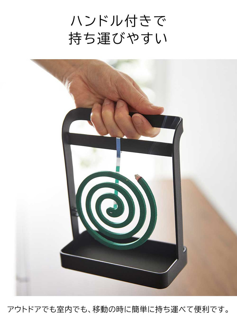 山崎実業 tower 蚊取り線香ハンガー タワー ホワイト ブラック 6446 6447