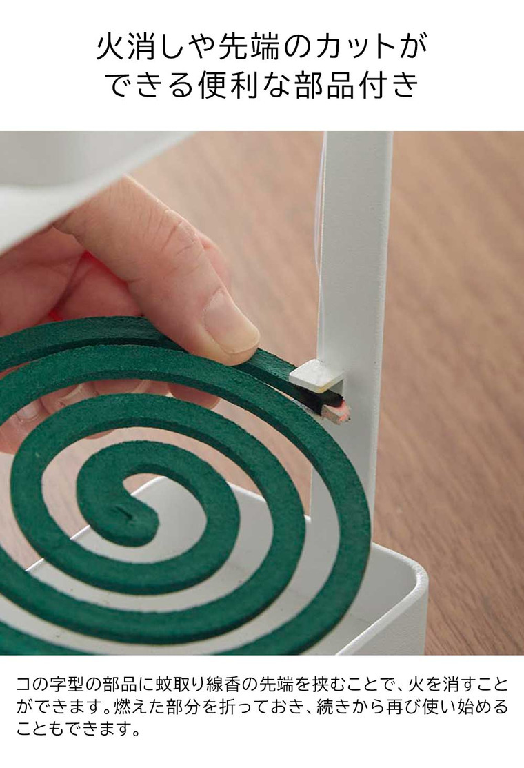 山崎実業 tower 蚊取り線香ハンガー タワー ホワイト ブラック 6446 6447