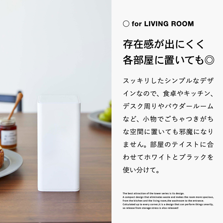 ロール型ウェットティッシュケース タワー山崎実業 tower ホワイト/ブラック 6502 6503