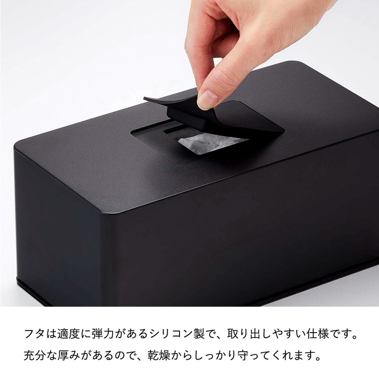 住居用ウェットクリーナーシート&おしり拭きケース タワー山崎実業 tower ホワイト/ブラック 6615 6616