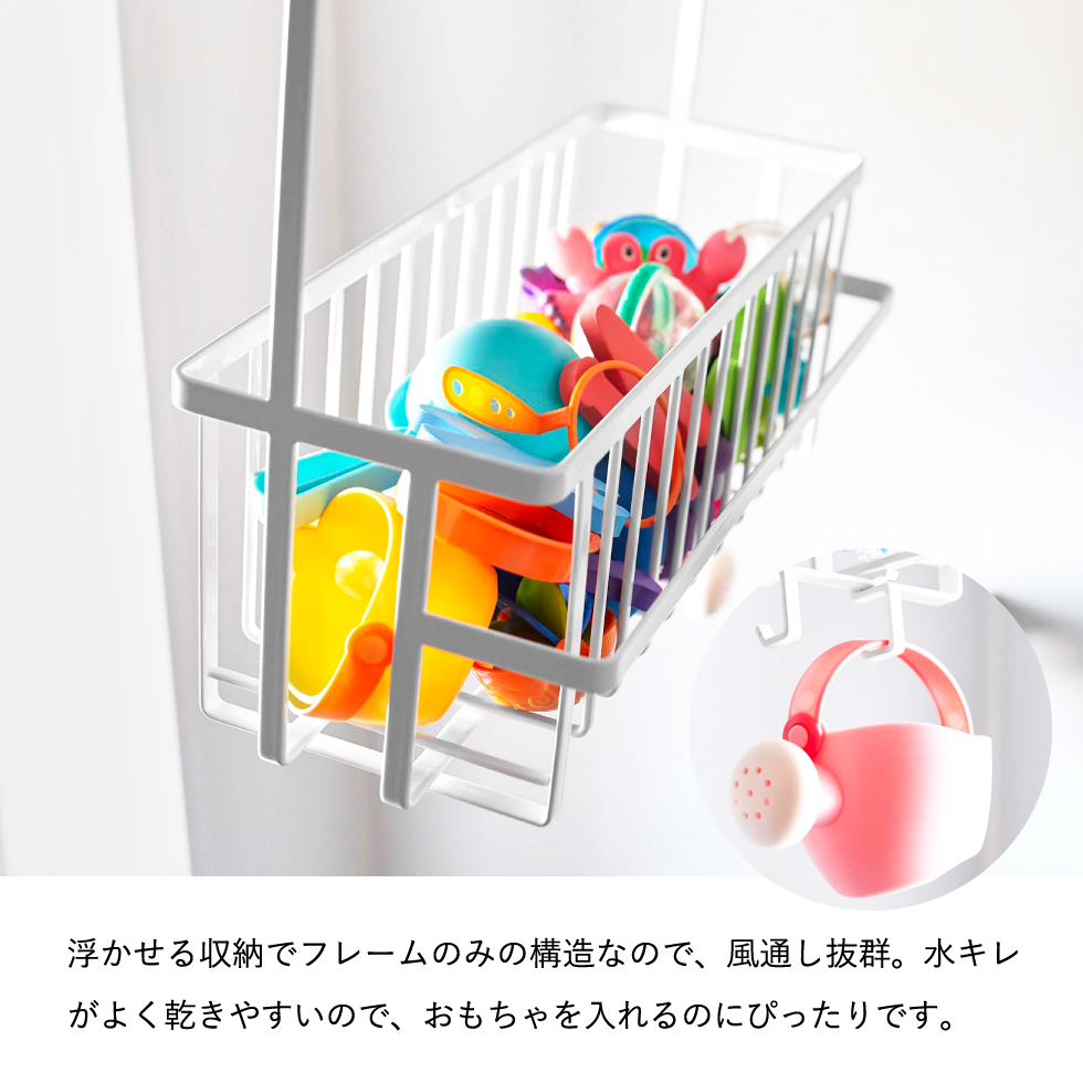 山崎実業 tower 引っ掛けバスルームバスケット タワー ワイド ホワイト/ブラック 6617 6618