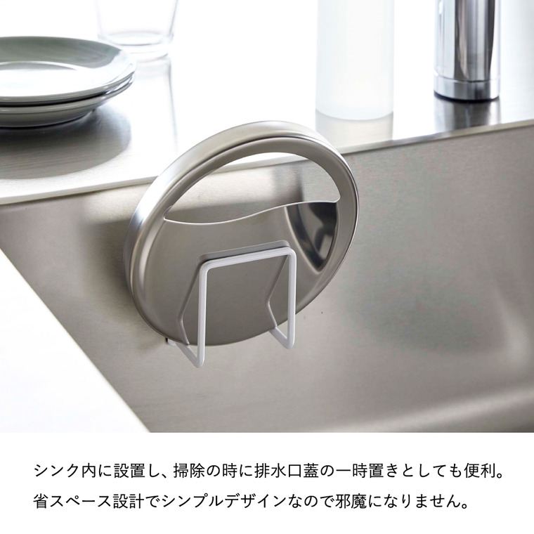 フィルムフックスポンジホルダー タワー山崎実業 tower ホワイト/ブラック 6621 6622