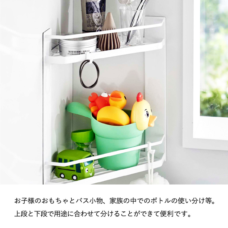 山崎実業 tower マグネットバスルームコーナーラック タワー 2段 ホワイト/ブラック 6623 6624