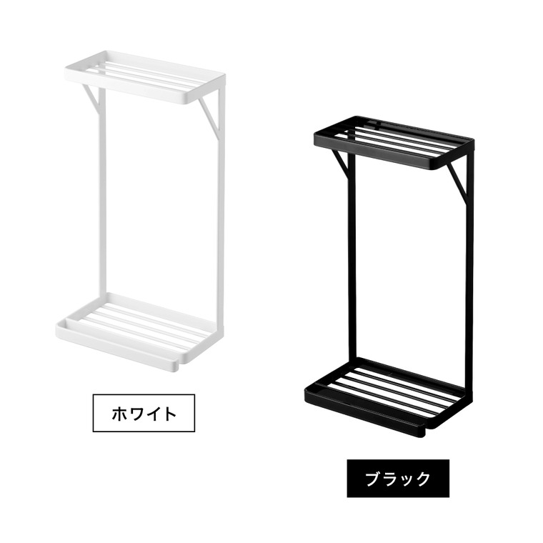 山崎実業 tower タオル掛け上ラック タワー 2段 ホワイト/ブラック 6625 6626