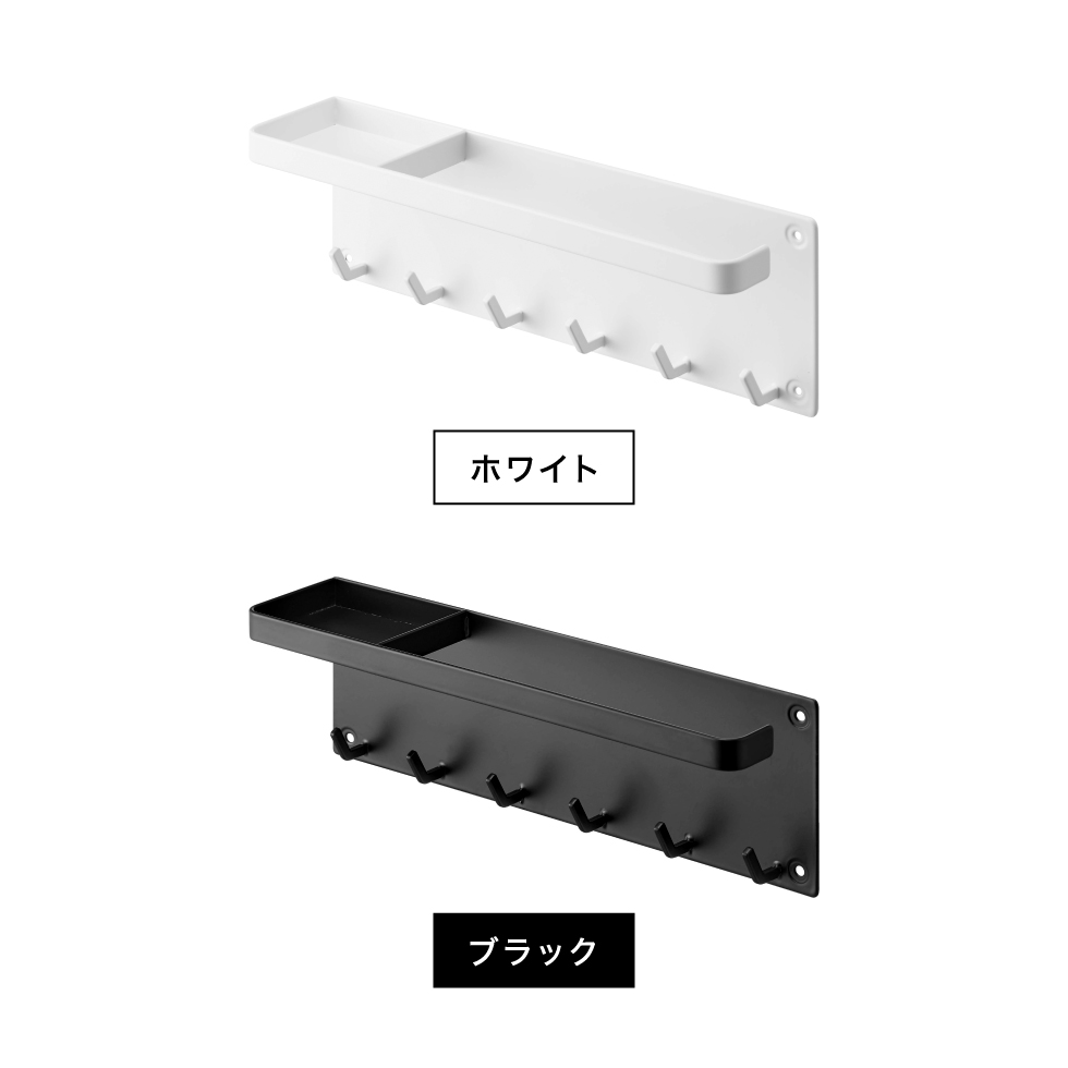 山崎実業 tower 石こうボード壁対応 トレー付きアンブレラホルダー タワー ホワイト/ブラック 6691 6692