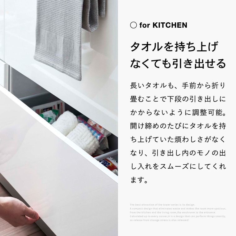 山崎実業 tower 挟み込み防止タオルハンガー タワー ホワイト/ブラック 6708 6709