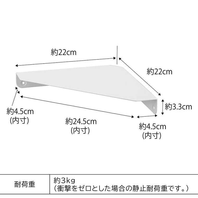 山崎実業 tower 石こうボード壁対応 コーナーシェルフ タワー ホワイト ブラック 6911 6912
