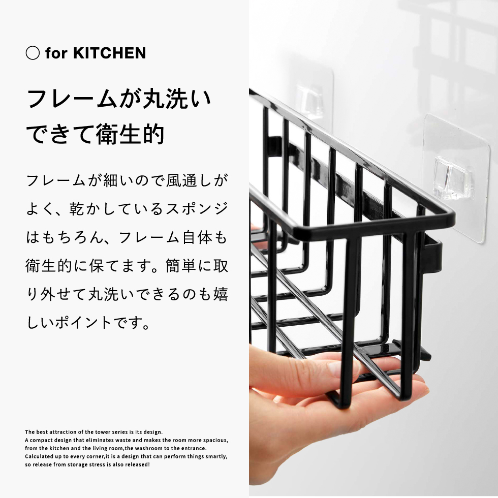 フィルムフック収納ラック タワーL 山崎実業 tower 6913 6914