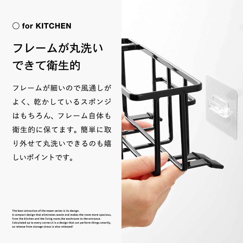 フィルムフック収納ラック タワーS 山崎実業 tower 6915 6916