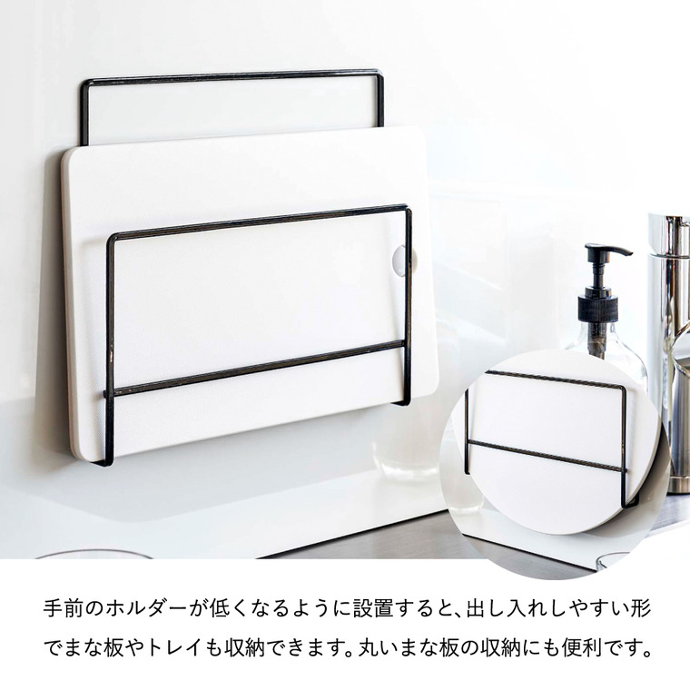 山崎実業 tower フィルムフック布巾&まな板ホルダー タワー ホワイト/ブラック 6917 6918