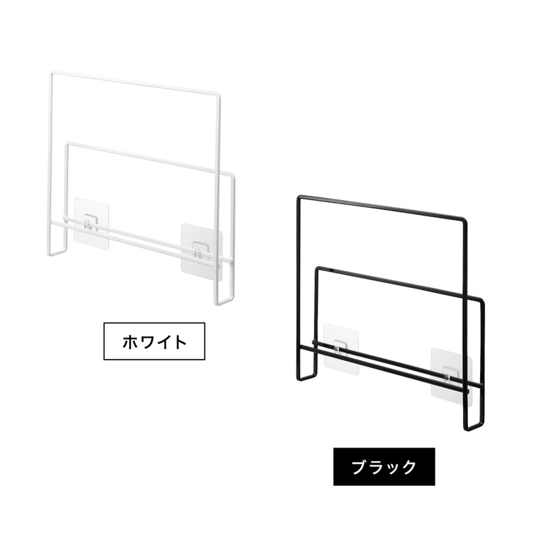 山崎実業 tower フィルムフック布巾&まな板ホルダー タワー ホワイト/ブラック 6917 6918