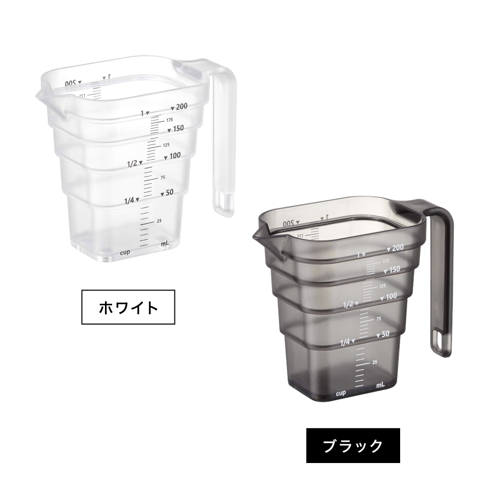山崎実業 tower マグネット段々計量カップ タワー 200mL ホワイト/ブラック 6919 6920