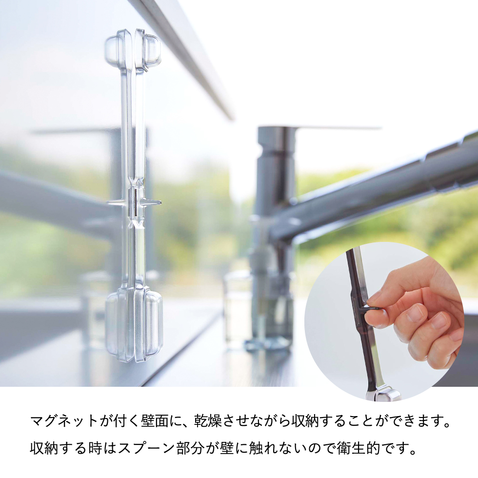 山崎実業 tower マグネット段々計量スプーン タワー ホワイト/ブラック 6923 6924