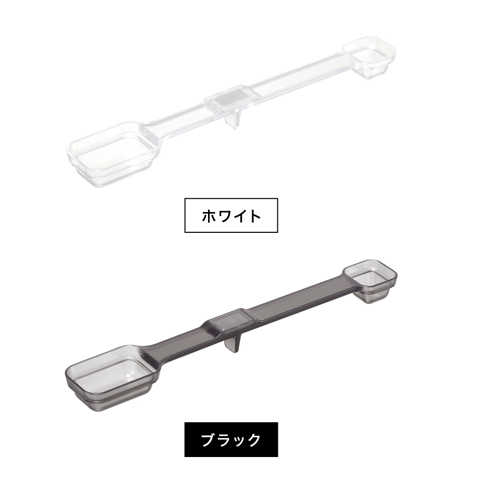 山崎実業 tower マグネット段々計量スプーン タワー ホワイト/ブラック 6923 6924