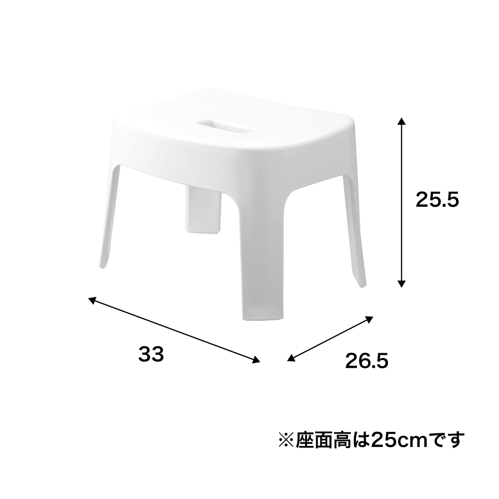 マグネット風呂イス タワー SH25 山崎実業 tower 6925 6926