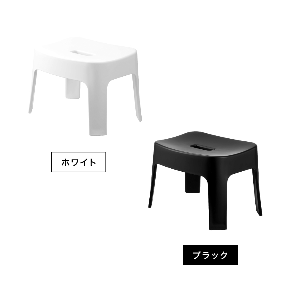 マグネット風呂イス タワー SH25 山崎実業 tower 6925 6926