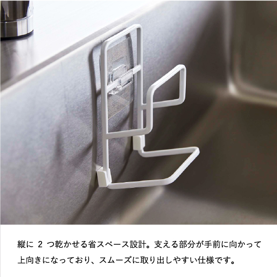 フィルムフックスポンジホルダー タワー ダブル 山崎実業 tower 7017 7018