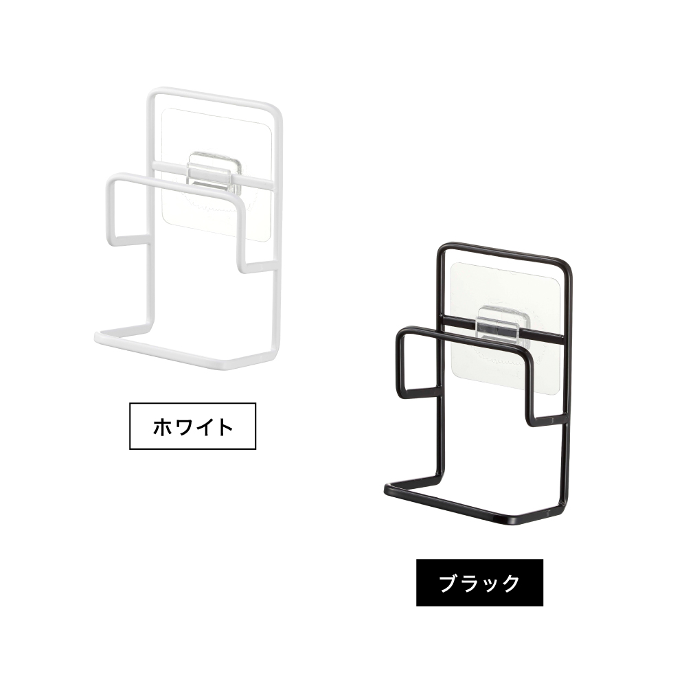 フィルムフックスポンジホルダー タワー ダブル 山崎実業 tower 7017 7018