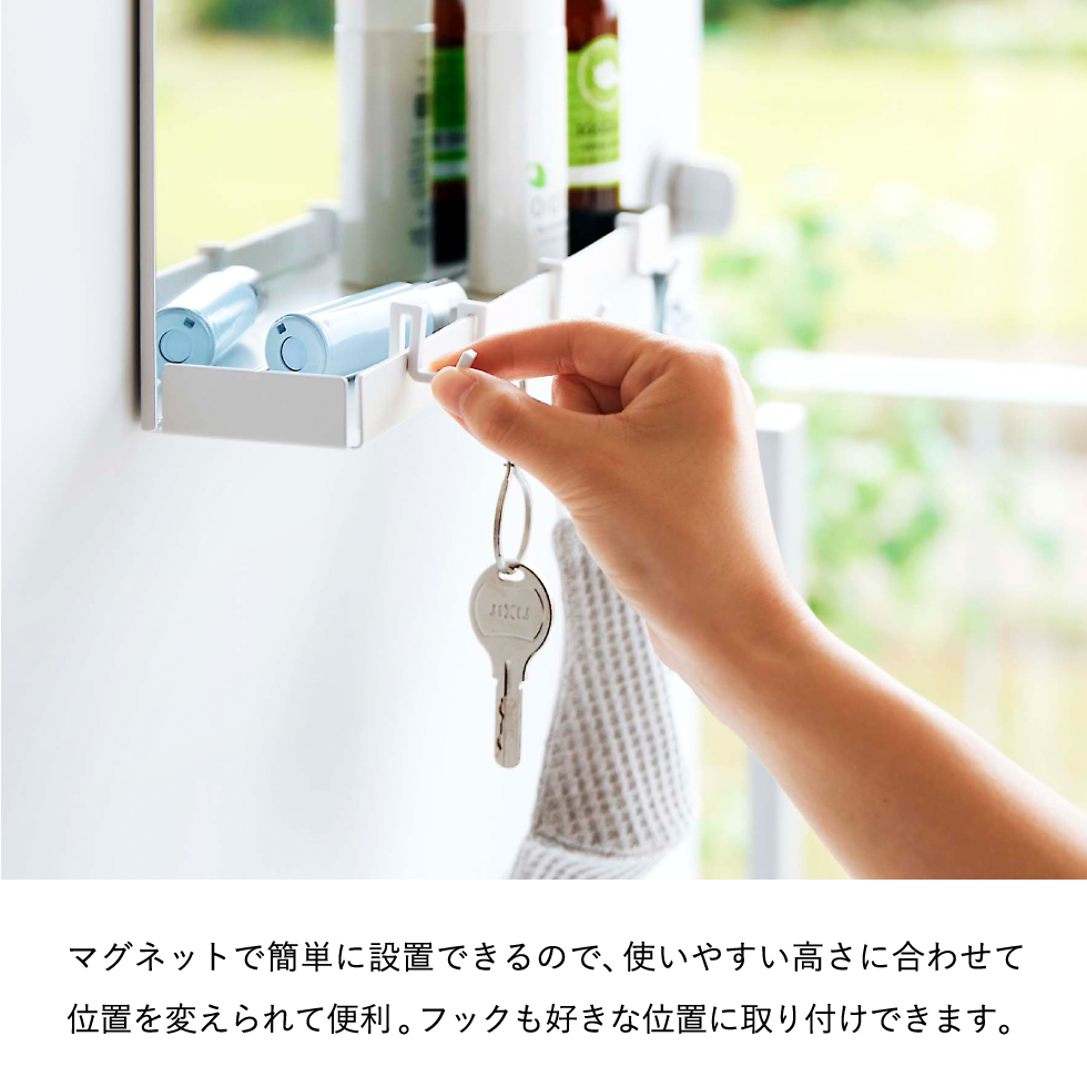 マグネットミラー&収納ラック タワー 山崎実業 tower ホワイト/ブラック 7139 7140