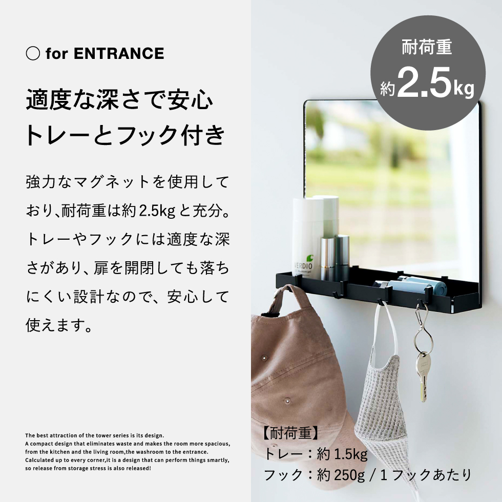 マグネットミラー&収納ラック タワー 山崎実業 tower ホワイト/ブラック 7139 7140