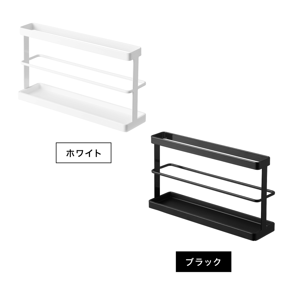 山崎実業 tower ツーウェイベランダスリッパラック タワー トレー付き ホワイト/ブラック 7628 7629