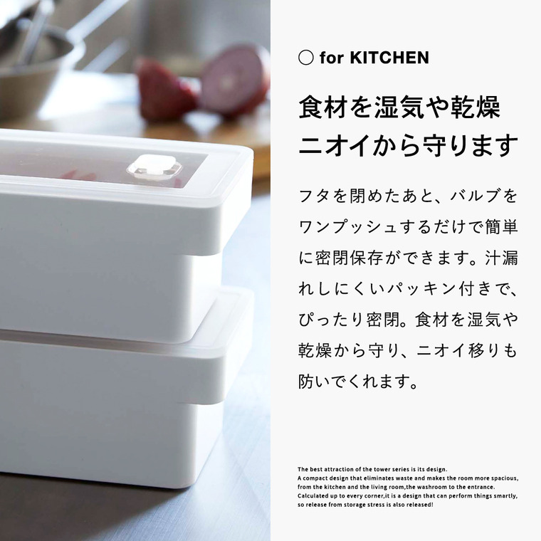 ハンドル付き密閉フードコンテナ タワー山崎実業 tower ホワイト/ブラック 7707 7708