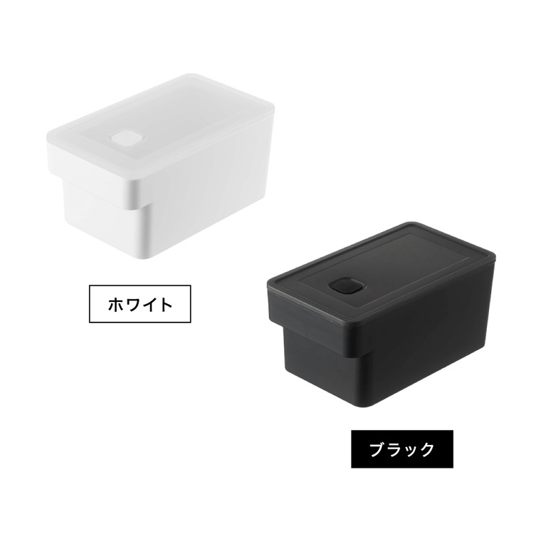 ハンドル付き密閉フードコンテナ タワー山崎実業 tower ホワイト/ブラック 7707 7708